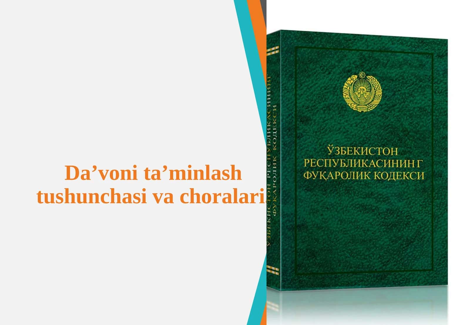 Da’voni ta’minlash tushunchasi va choralari
