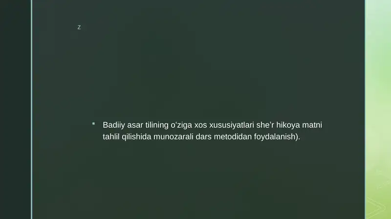 Badiiy asar tahlili