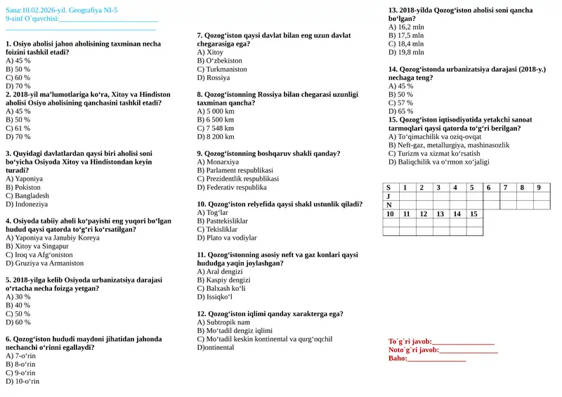 Geografiya fanidan Nazorat ishi. 9-sinf uchun