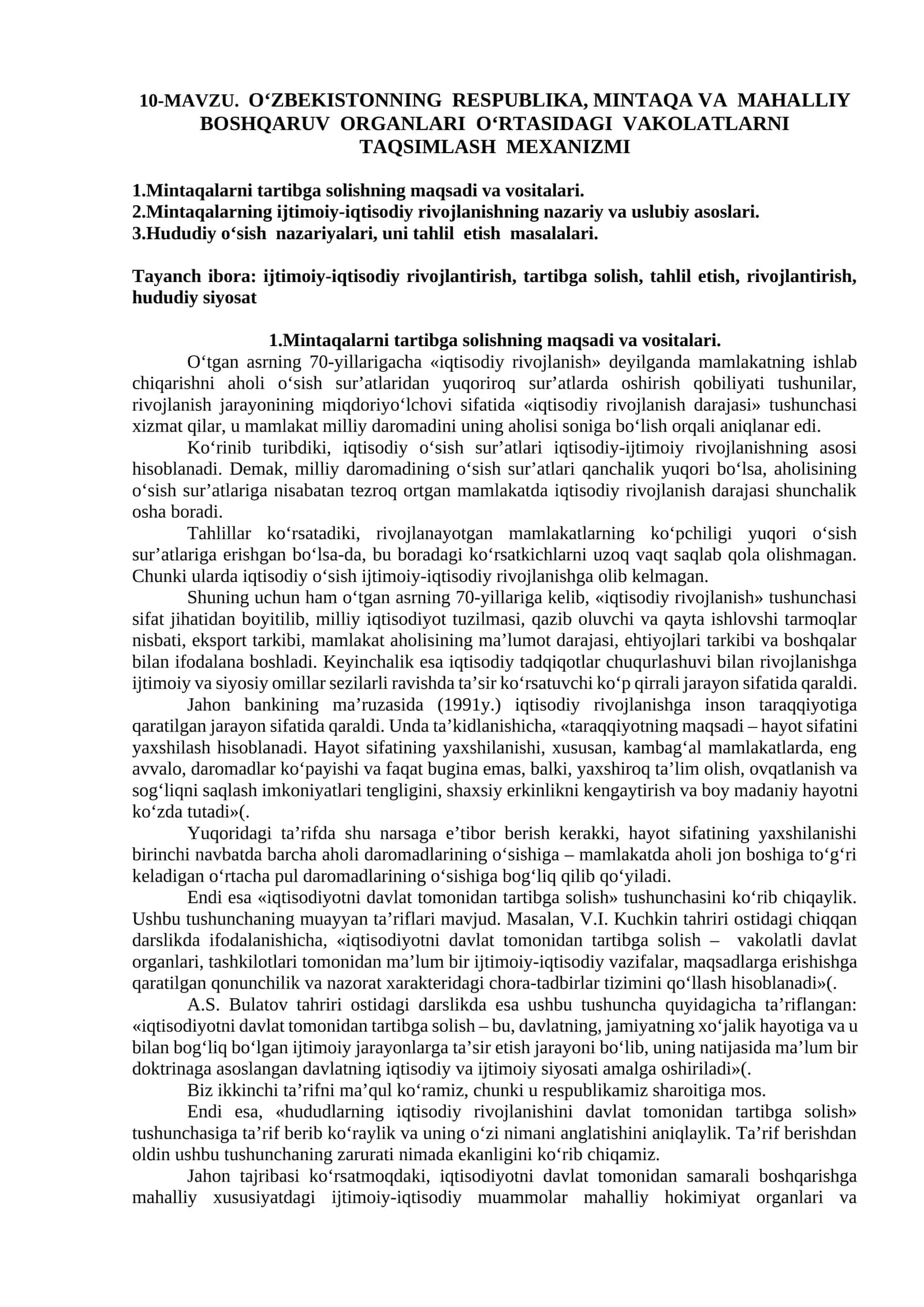 О‘ZBEKISTONNING RESPUBLIKA, MINTAQA VA MAHALLIY BOSHQARUV ORGANLARI О‘RTASIDAGI VAKOLATLARNI TAQSIMLASH MEXANIZMI