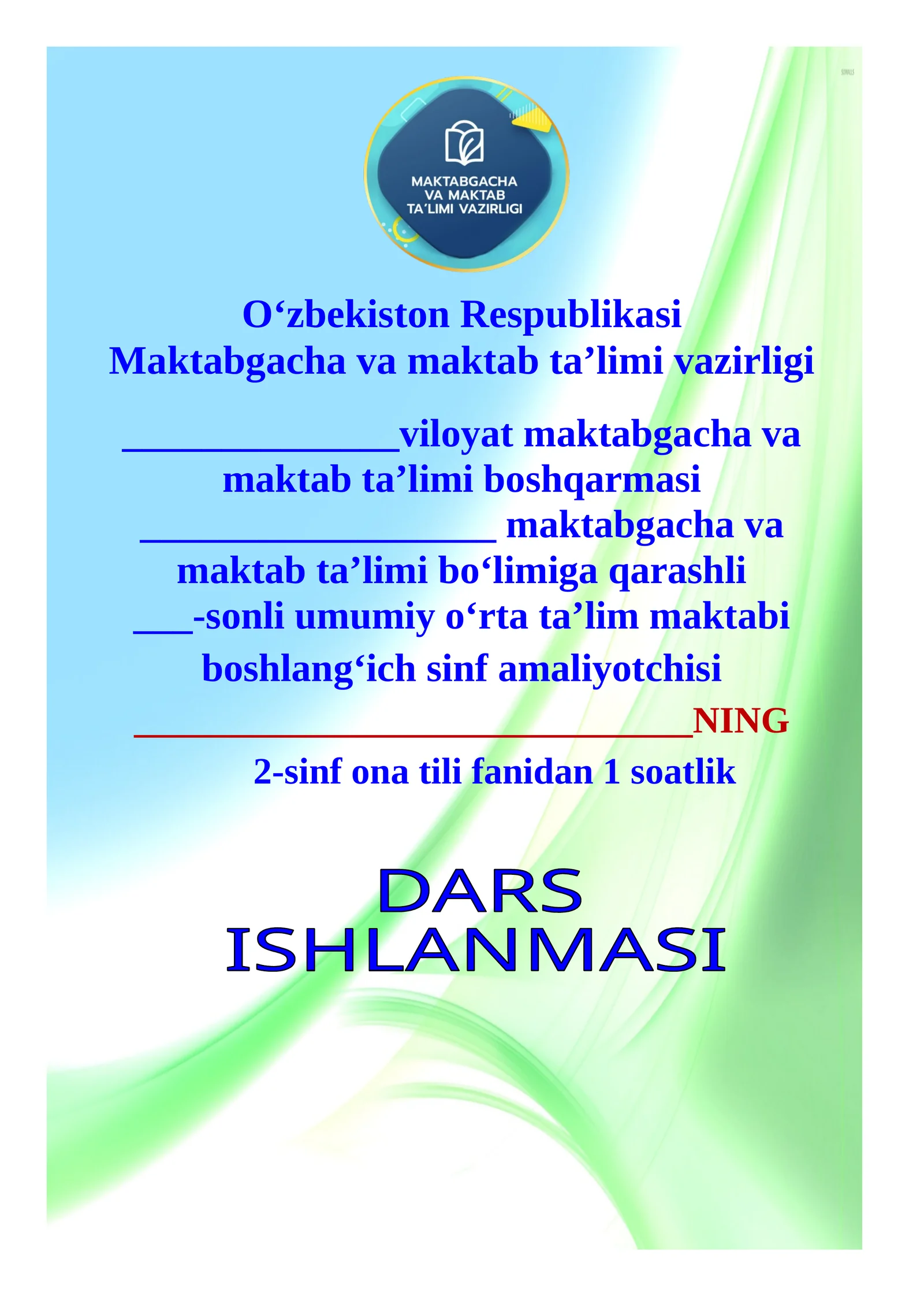 2-sinf ona tili Mening shirin suhbatlarim dars ishlanma