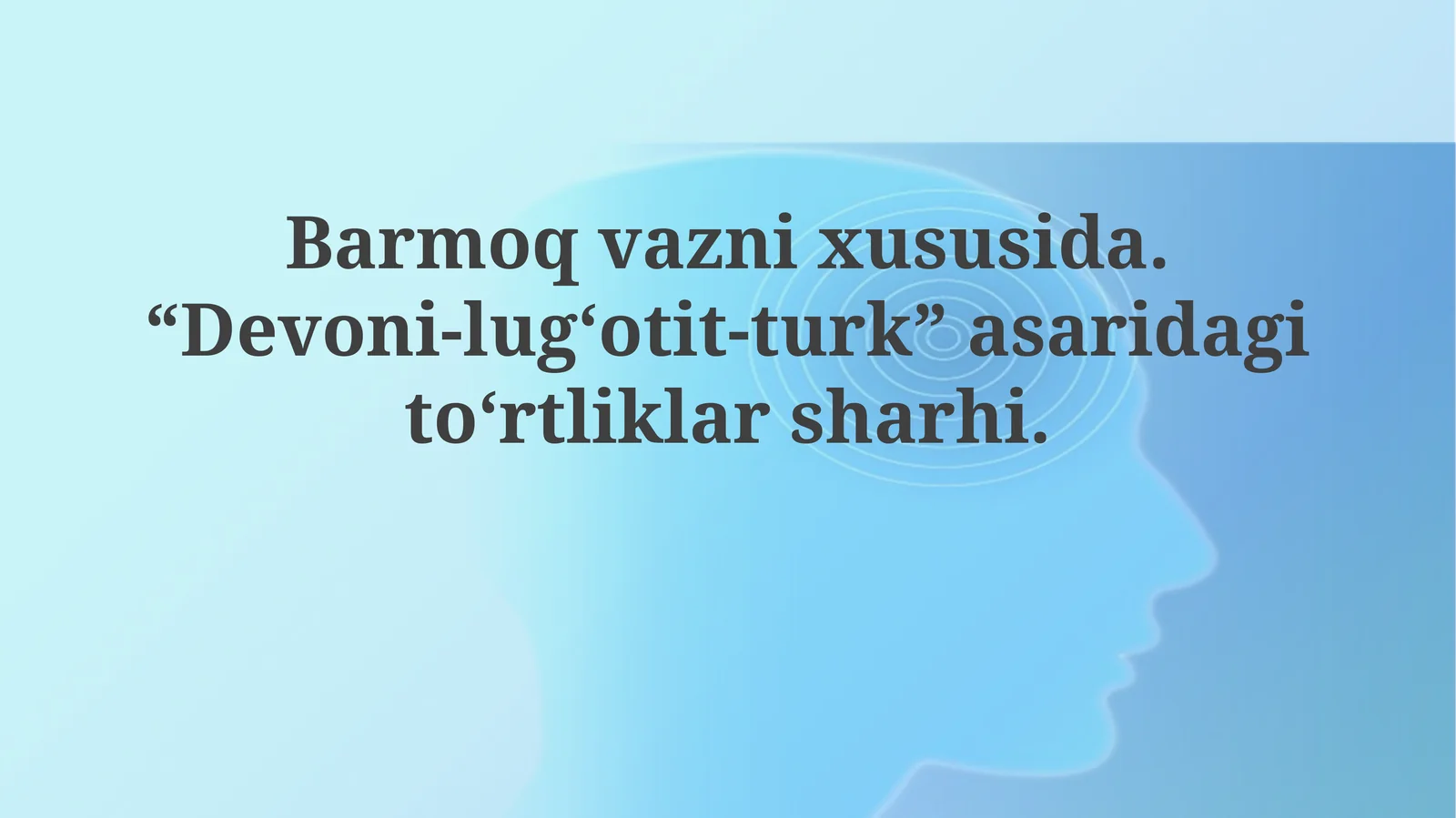 Devoni-lug'otit-turk asarida to'rtliklar sharhi