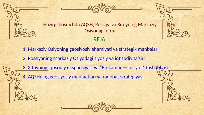 Markaziy Osiyoning geosiyosiy ahamiyati va strategik manbalari