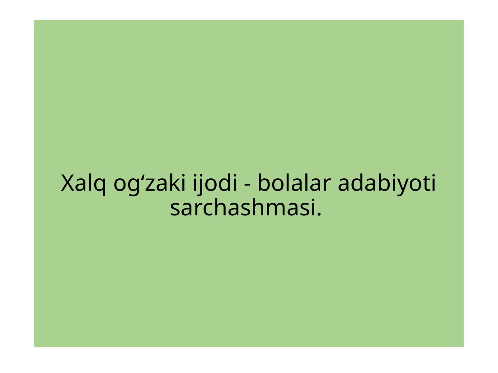 Bolalar adabiyoti sarchashmasi