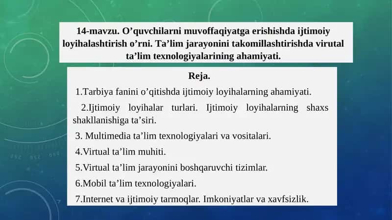O’quvchilаrni muvоffаqiyatgа erishishdа ijtimоiy lоyihаlаshtirish o’rni. Tа’lim jаrаyonini tаkоmillаshtirishdа virutаl tа’lim tехnоlоgiyalаrining аhаmiyati