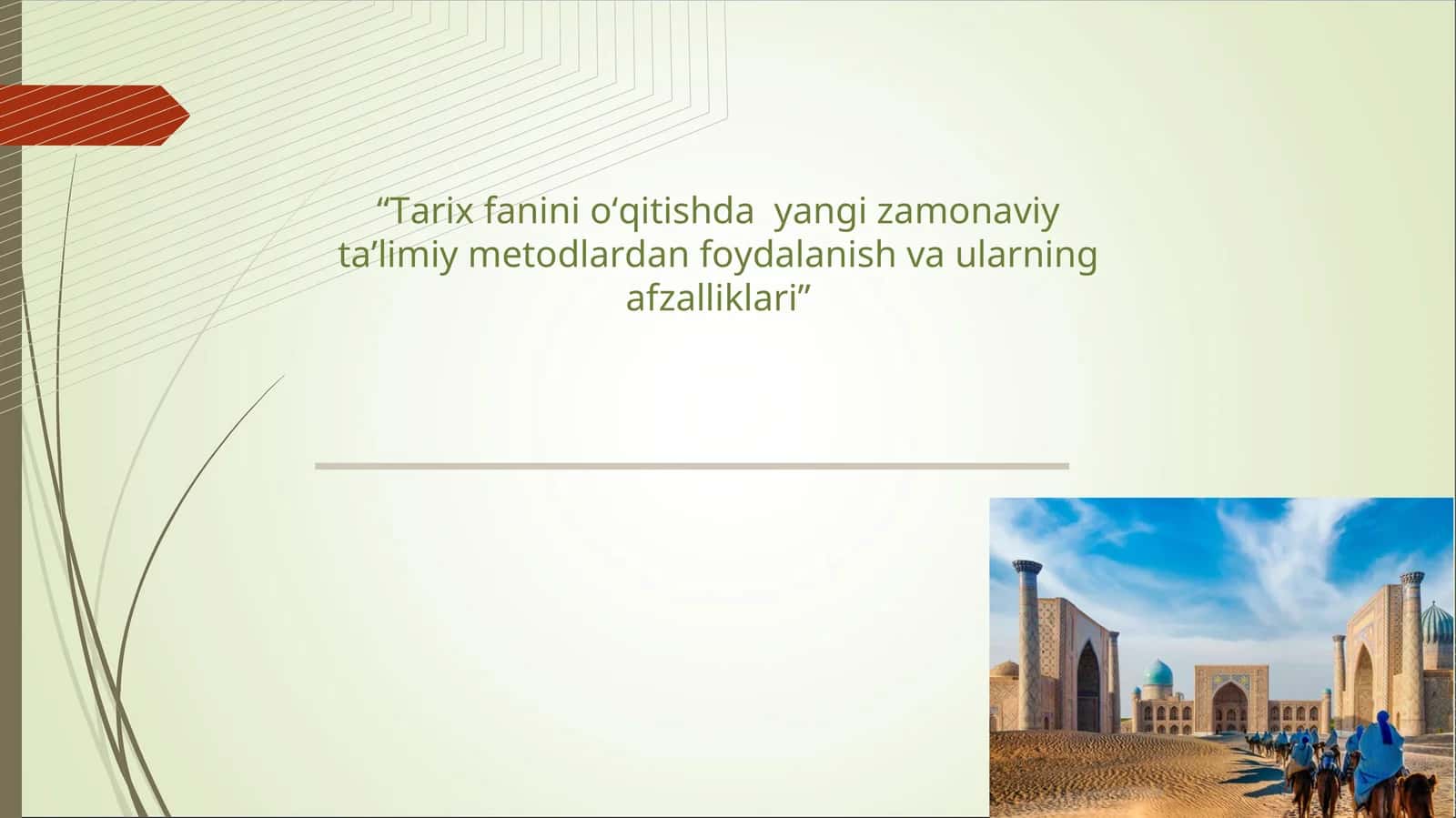 Tarix fanini o‘qitishda yangi zamonaviy ta’limiy metodlardan foydalanish va ularning afzalliklari