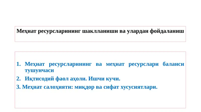 Mehnat iqtisodiyotiva sotsiologiyasi