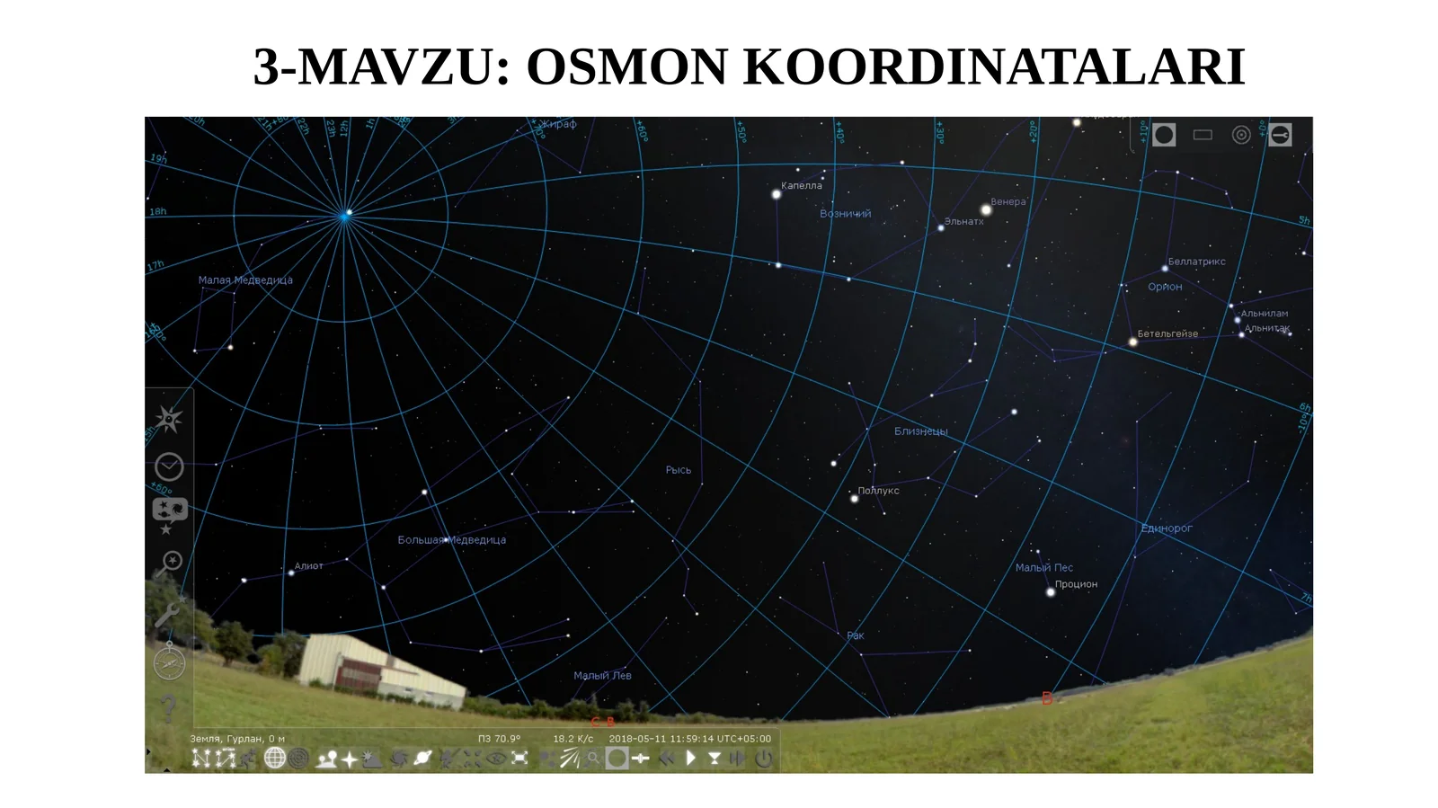 11-sinf Astronomiya dars ishlanma. Osmon koordinatalari