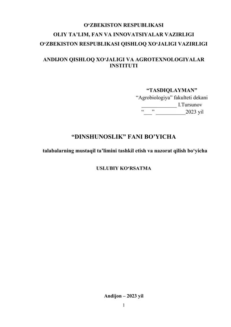 Dinshunoslik fanidan talabalarning mustaqil ta’limini tashkil etish va nazorat qilish bo‘yicha uslubiy ko‘rsatma