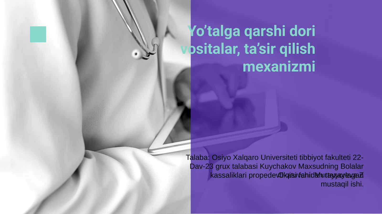 Yo’talga qarshi dori vositalar, ta’sir qilish mexanizmi