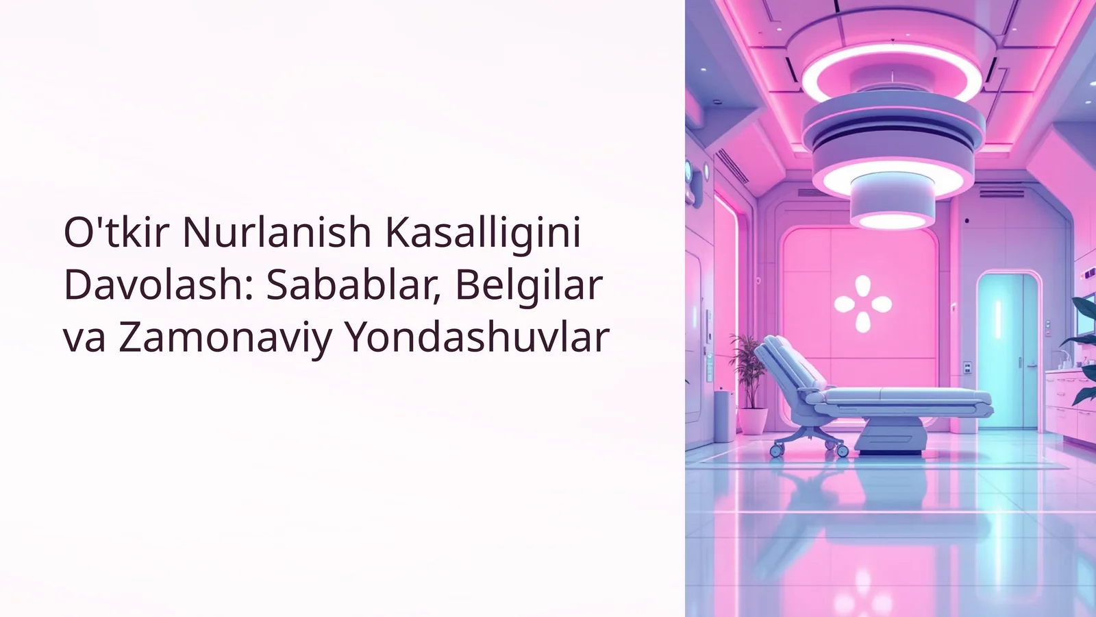 O'tkir Nurlanish Kasalligini Davolash: Sabablar, Belgilar va Zamonaviy Yondashuvlar