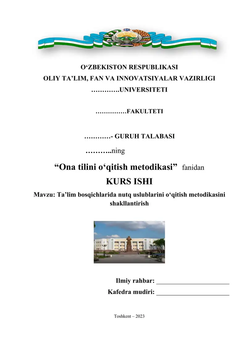 Ta’lim bosqichlarida nutq uslublarini o‘qitish metodikasini shakllantirish
