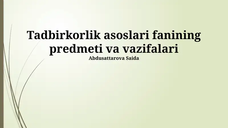 Tadbirkorlik asoslari fanining predmeti va vazifalari