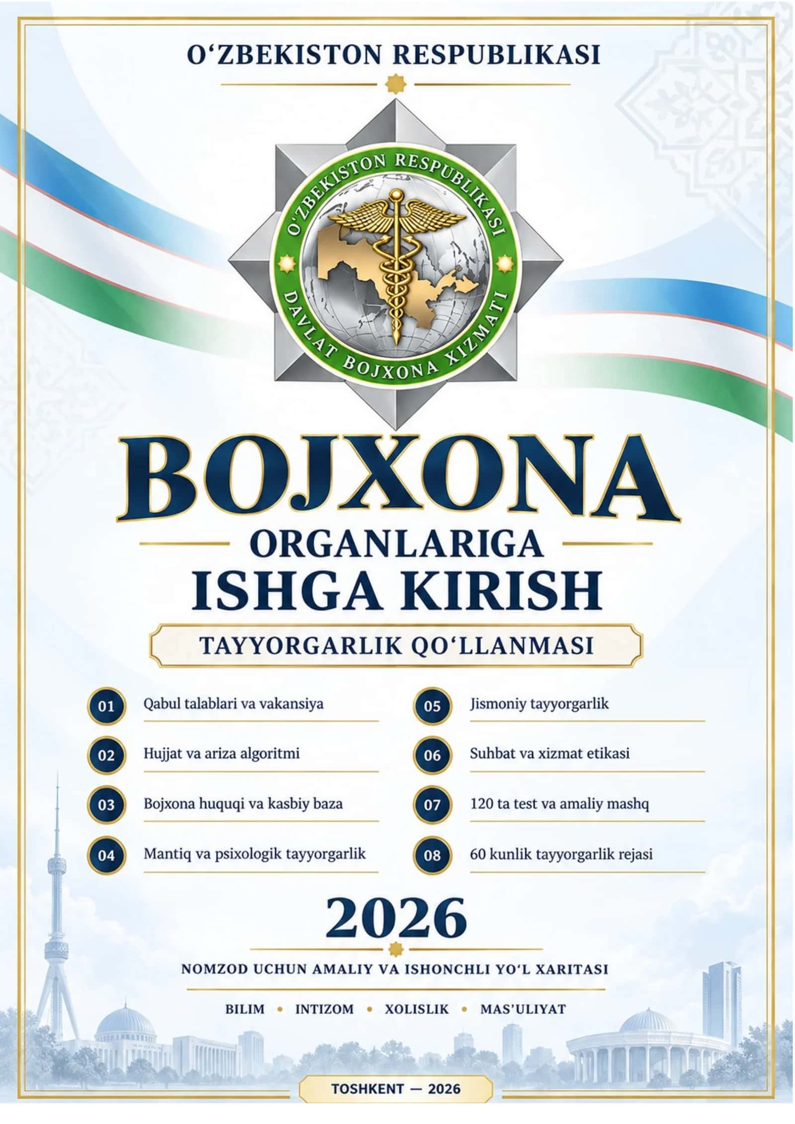 BOJXONA ORGANLARIGA ISHGA KIRISH • 2026