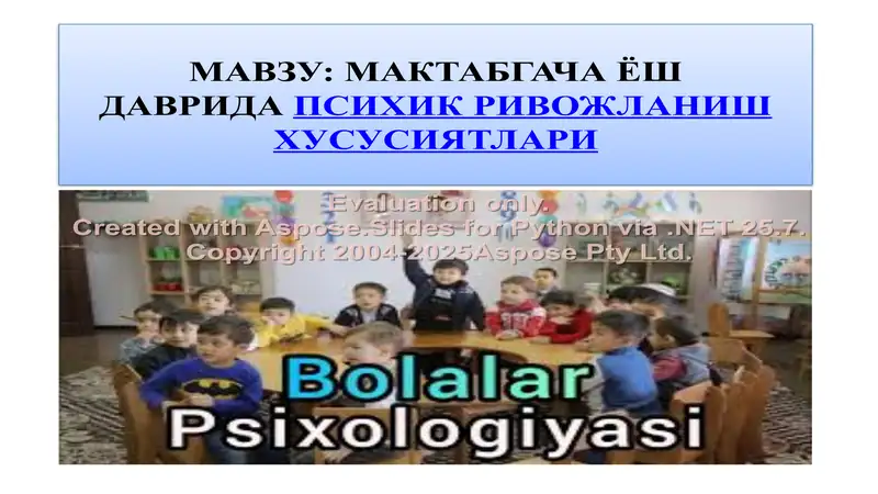 Maktabgacha yosh davrida psixik rivojlanish xususiyatlari