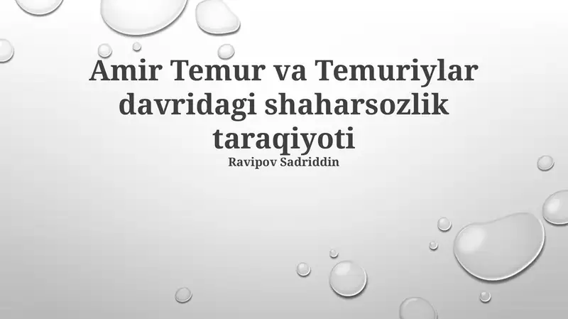 Amir Temur va Temuriylar davridagi shaharsozlik taraqiyoti