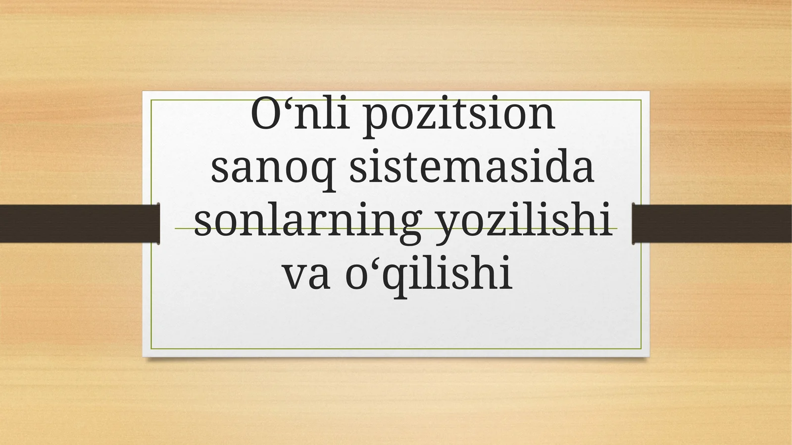 Oʻnli pozitsion sanoq sistemining yozilishi va oʻqilishi