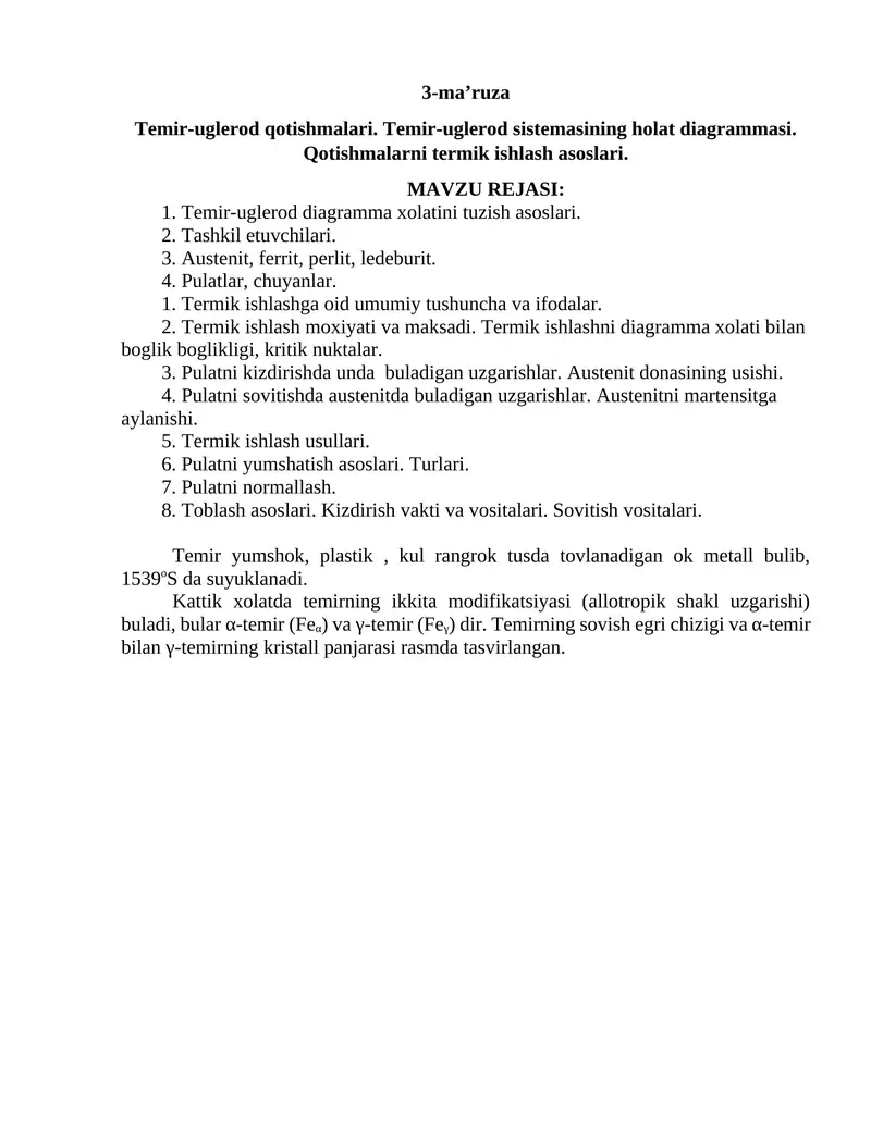 Temir-uglerod qotishmalari. Temir-uglerod sistemasining holat diagrammasi. Qotishmalarni termik ishlash asoslari