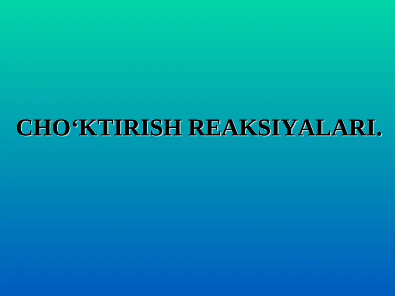 Cho‘ktirish reaksiyalari