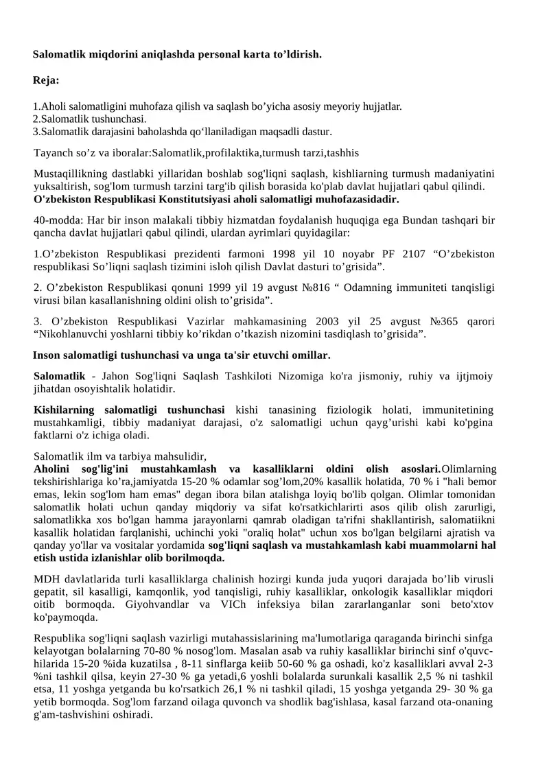Salomatlik miqdorini aniqlashda personal karta to’ldirish