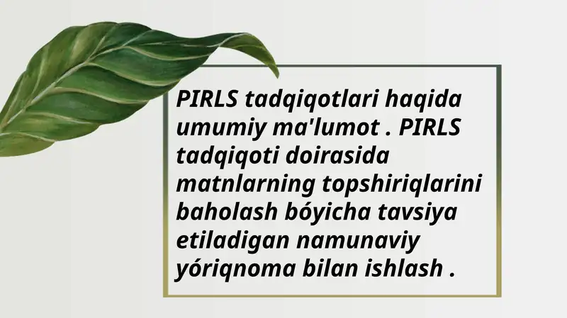 PIRLS tadqiqotlari haqida umumiy maʼlumot.