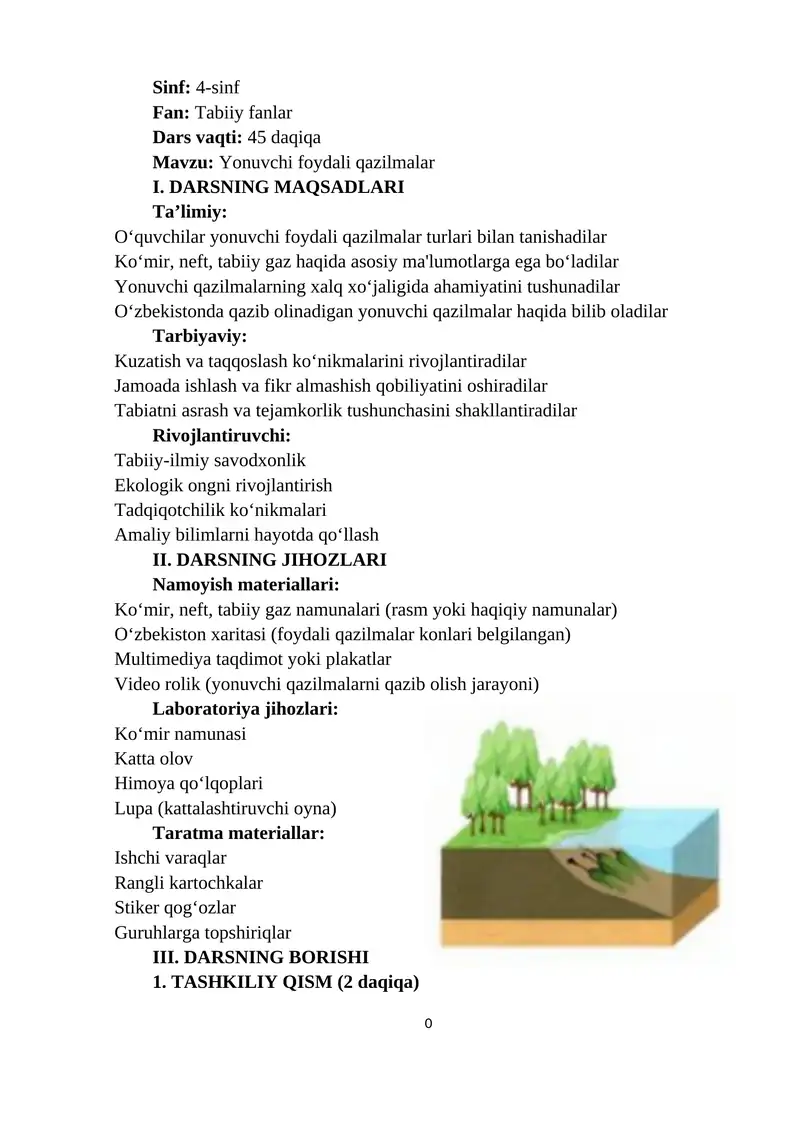 Yonuvchi foydali qazilmalar