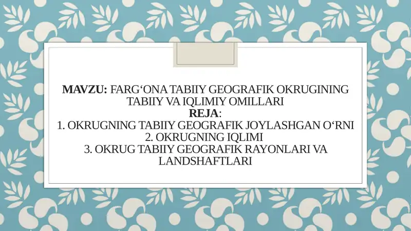 Fargʻona tabiiy geografik Okrugi