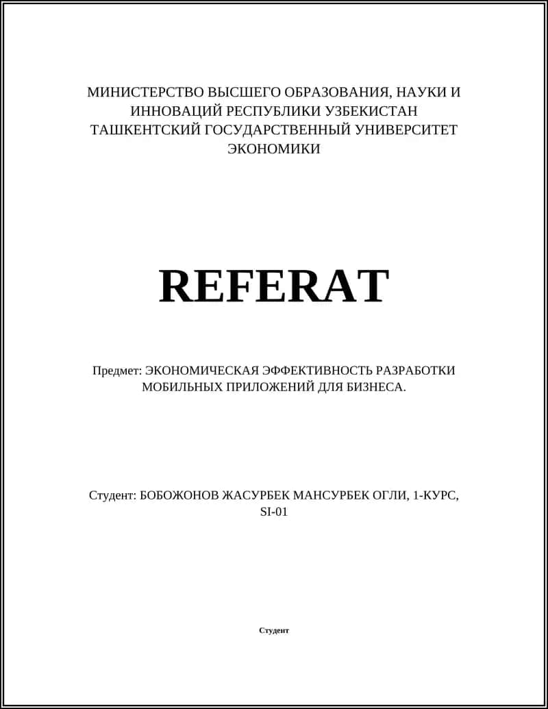 ЭКОНОМИЧЕСКАЯ ЭФФЕКТИВНОСТЬ РАЗРАБОТКИ МОБИЛЬНЫХ ПРИЛОЖЕНИЙ ДЛЯ БИЗНЕСА