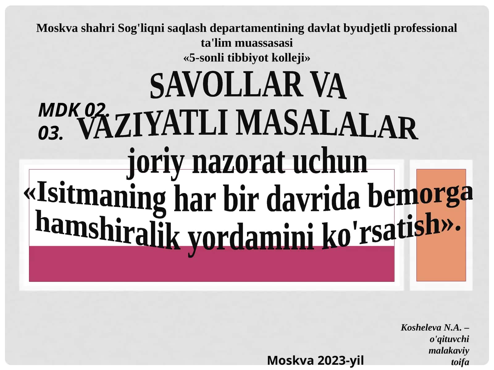 Isitma sindromi va harorat ko'tarilishida yordam