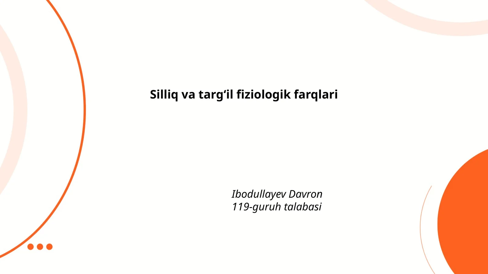 Silliq va targʻil fiziologik farqlari