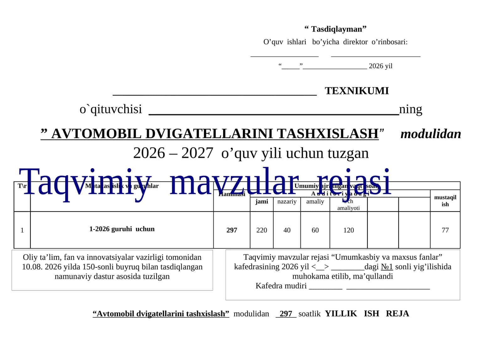 Avtomobil dvigatellarini tashxislash modulidan taqvim reja (297soat)