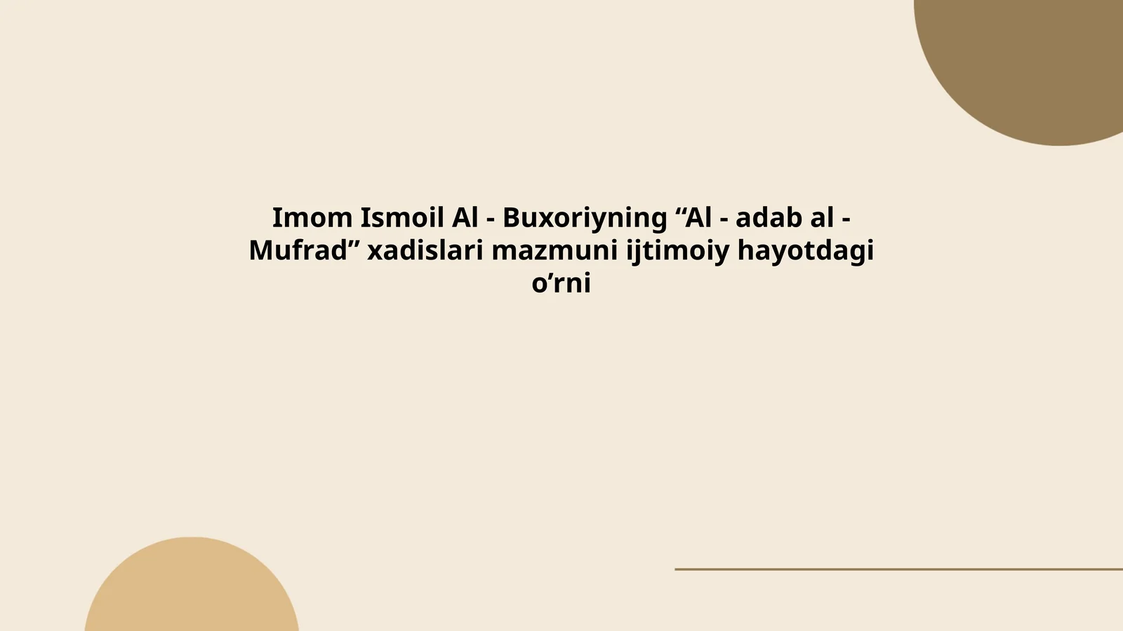 Al - adab al - Mufrad