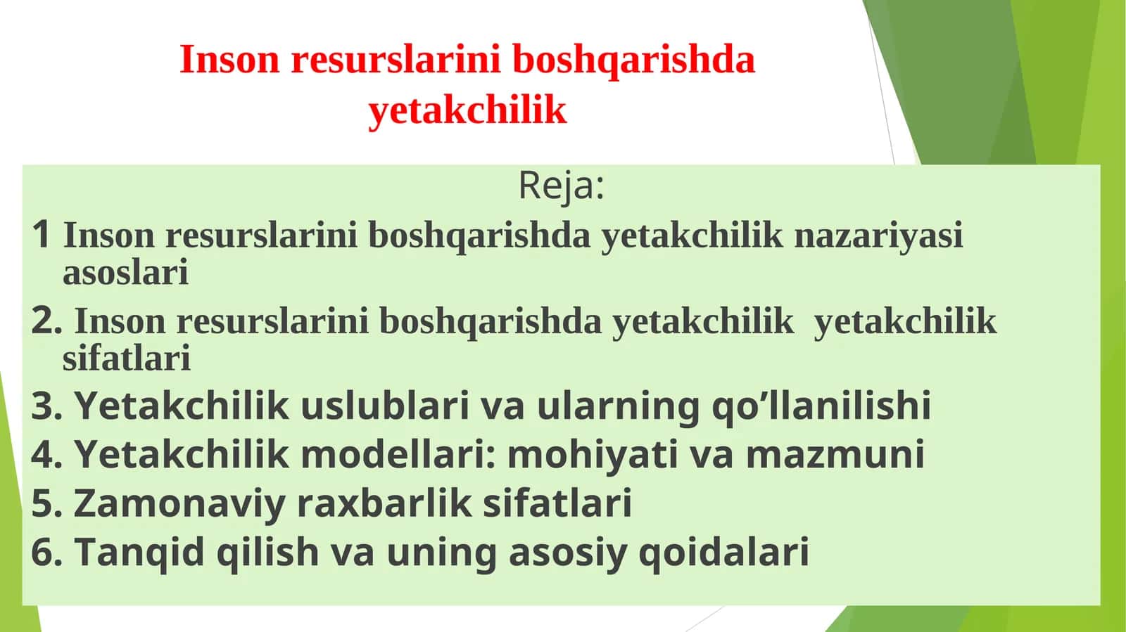 Inson resurslarini boshqarishda yetakchilik