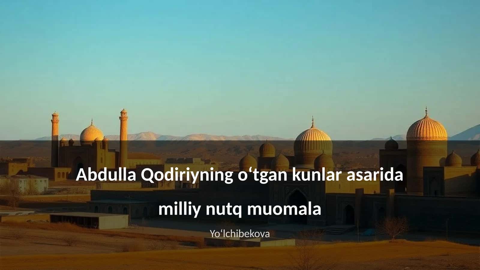 Oʻtgan kunlar