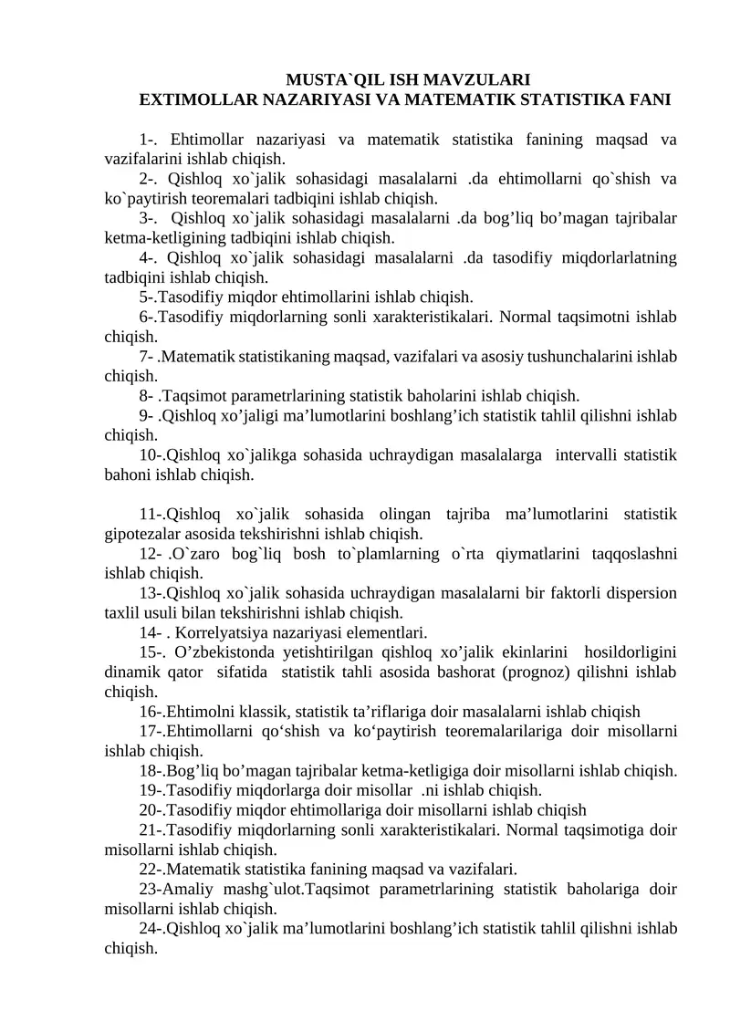 Extimollar Nazariyasi va Matematik Statistika Fani