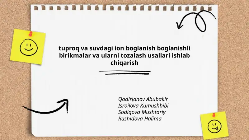 tuproq va suvdagi ion boglanish boglanishli birikmalar va ularni tozalash usallari ishlab chiqarish