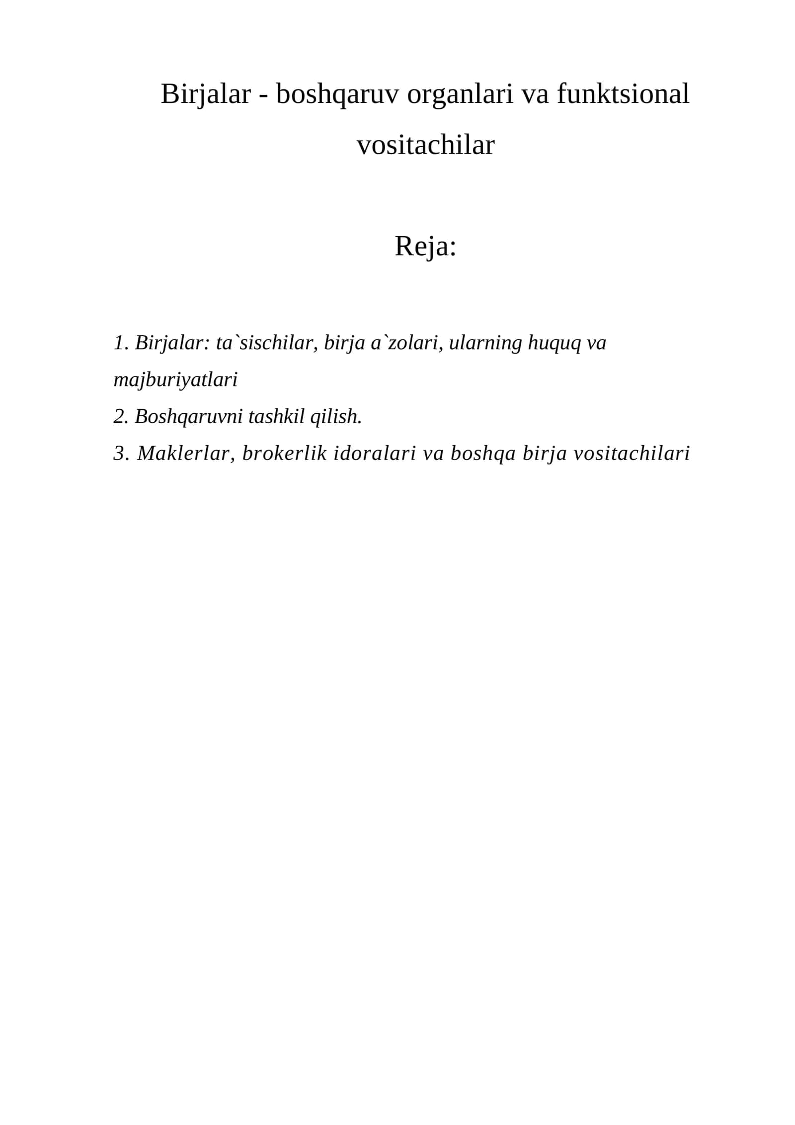 Birjalar - boshqaruv organlari va funktsional vositachilar
