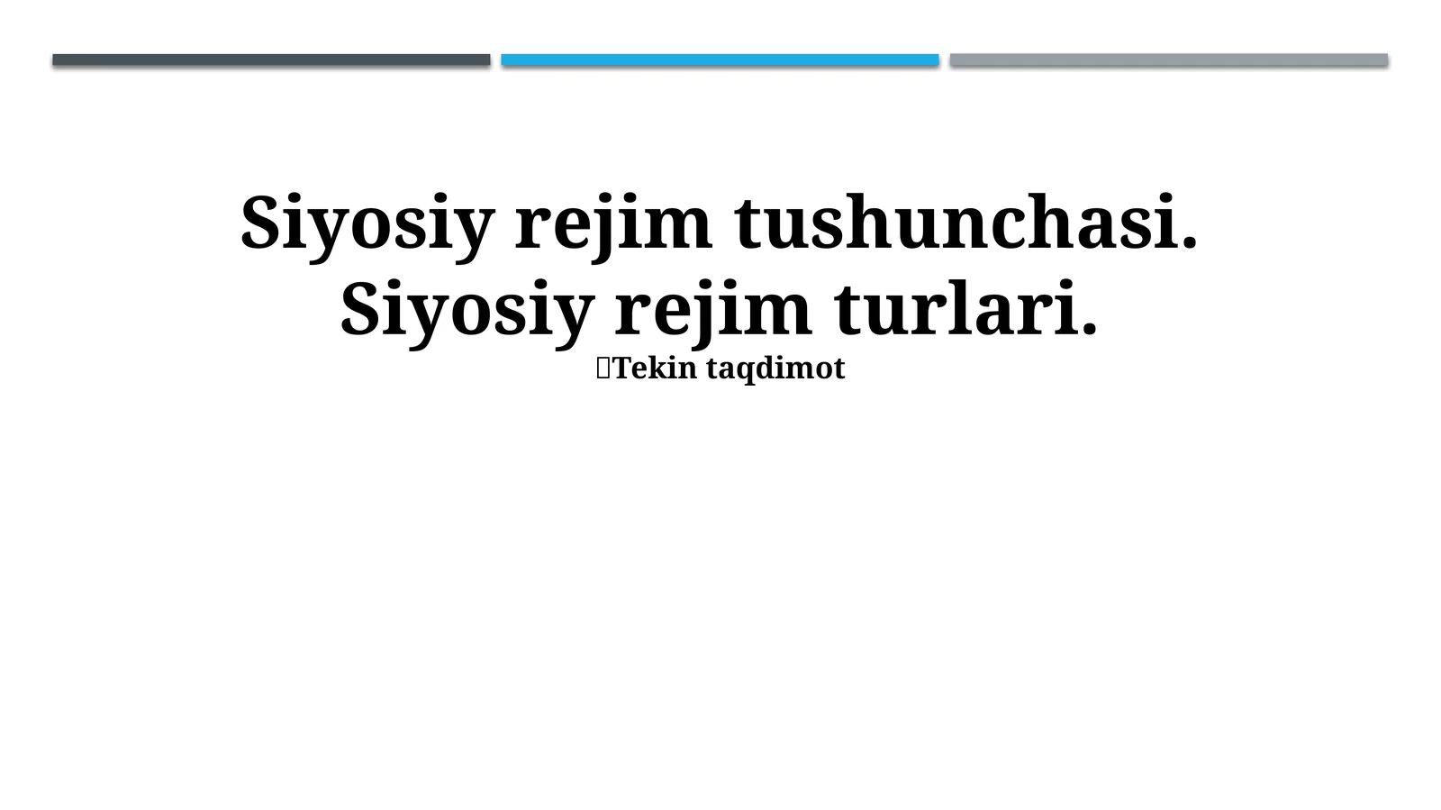 Siyosiy rejim tushunchasi