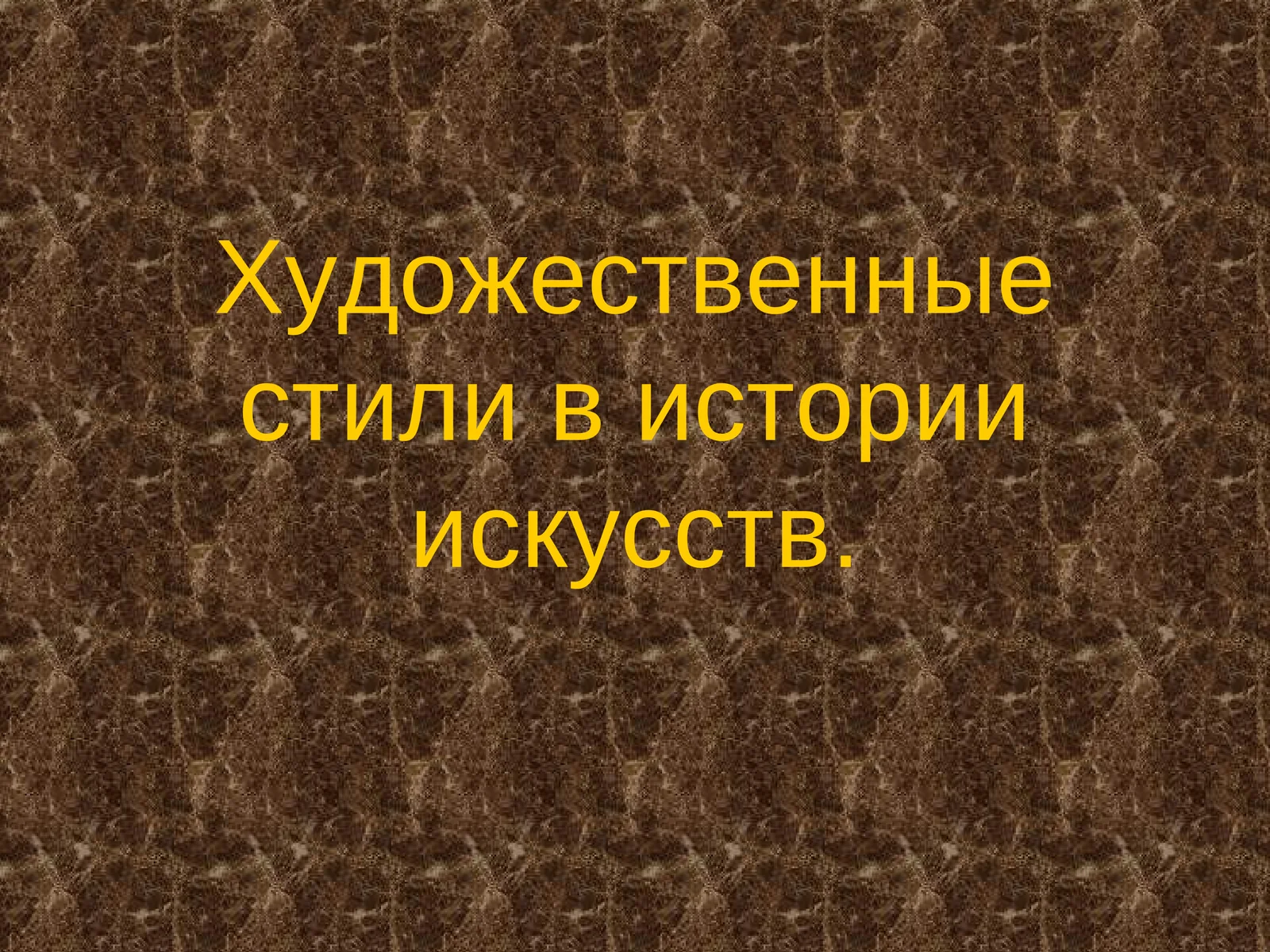 Ўзбекистон тарихи сугуртаси