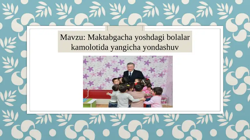 Maktabgacha yoshdagi bolalar kamolotida yangicha yondashuv