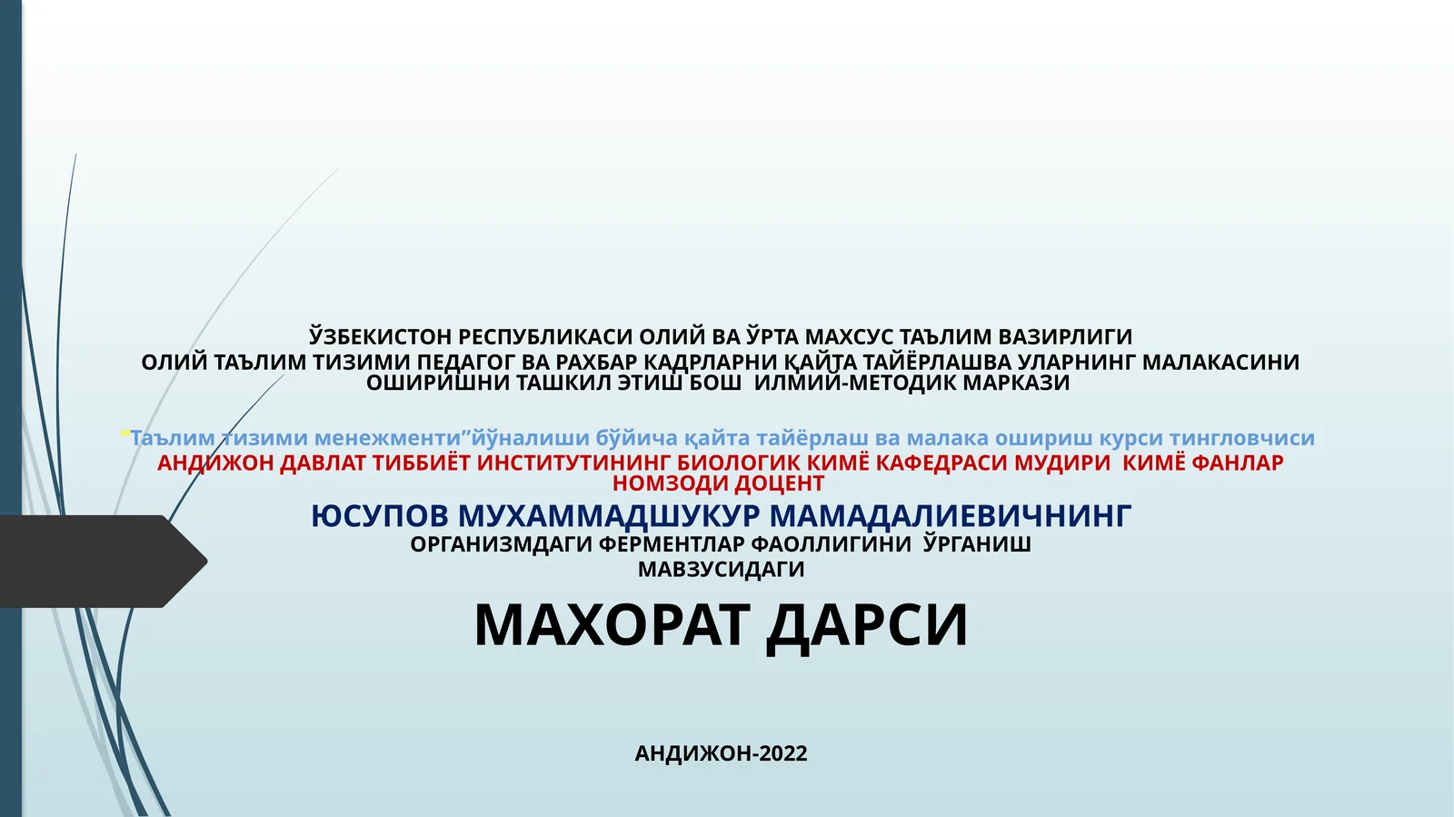 ОРГАНИЗМДАГИ ФЕРМЕНТЛАР ФАОЛЛИГИНИ ЎРГАНИШ