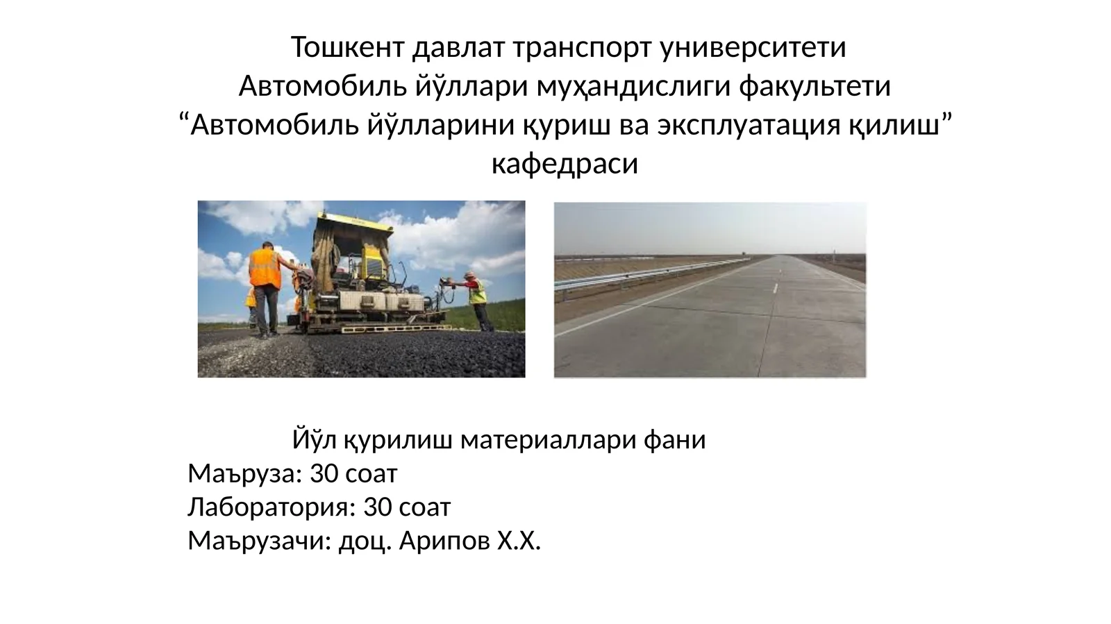 Тоғ жинсларининг келиб чикиши бўйича турлари ва улардан олинадиган табиий ва сунъий тош материаллари