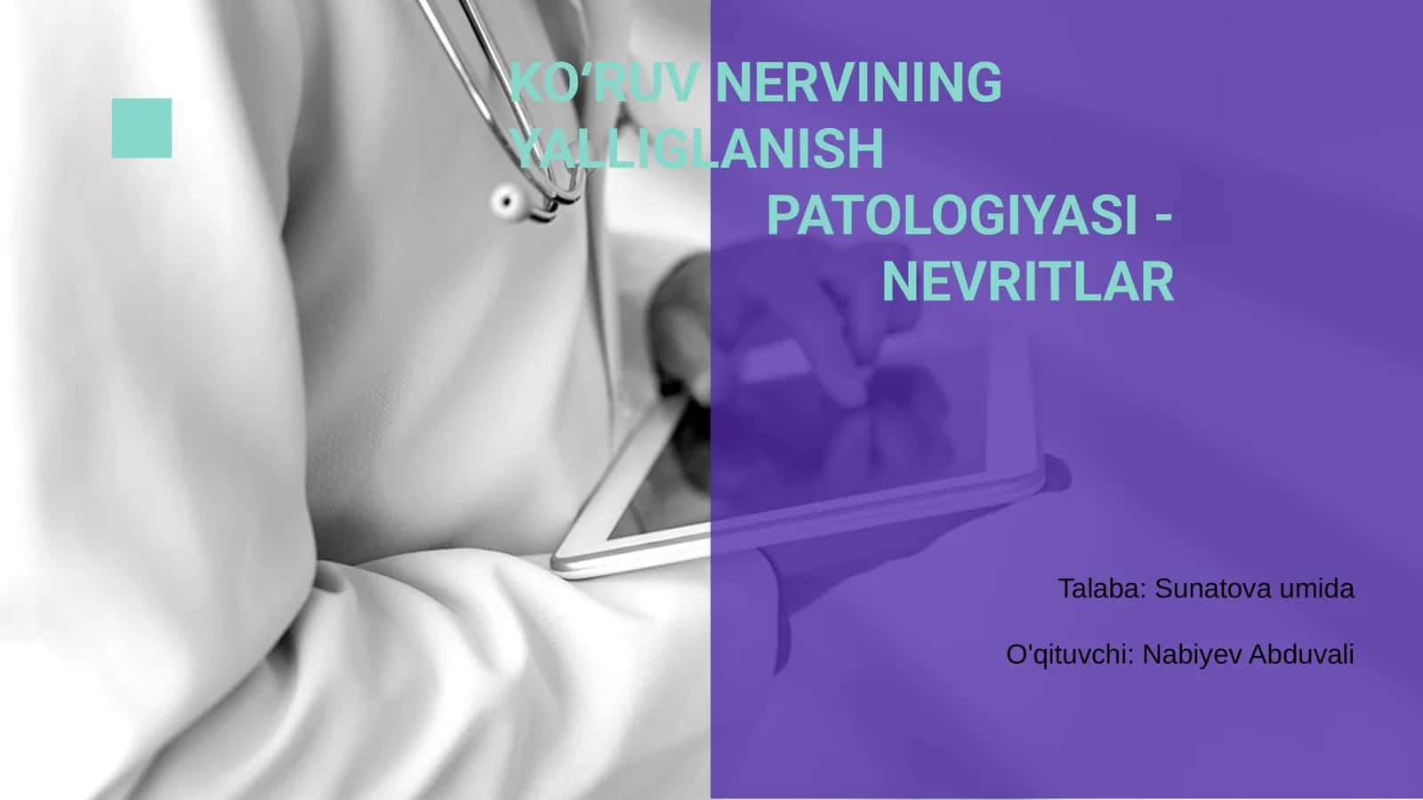 Nervning yalligʻlanishi