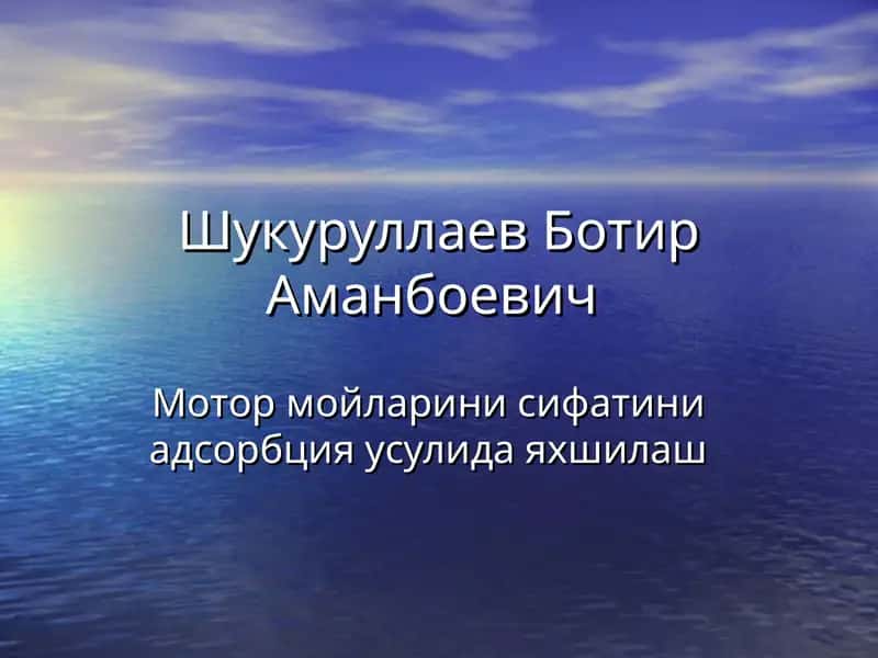 Аппарат АРН-2 для перегонки нефти