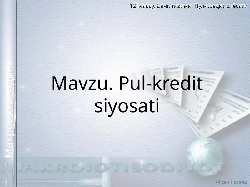 Pul-kredit siyosati
