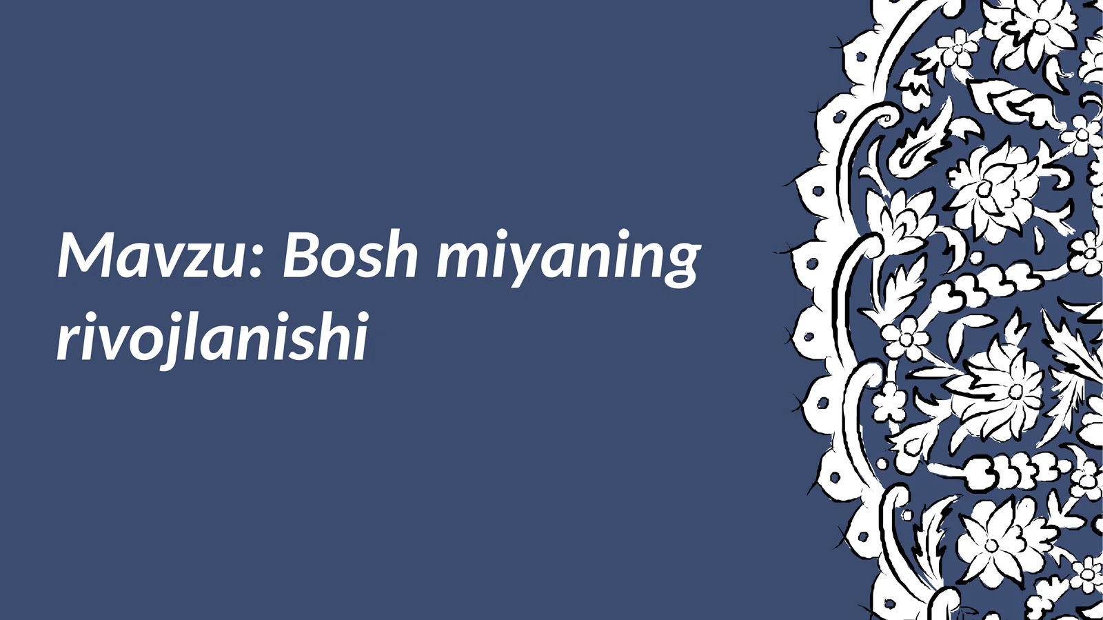 Bosh miyaning rivojlanishi