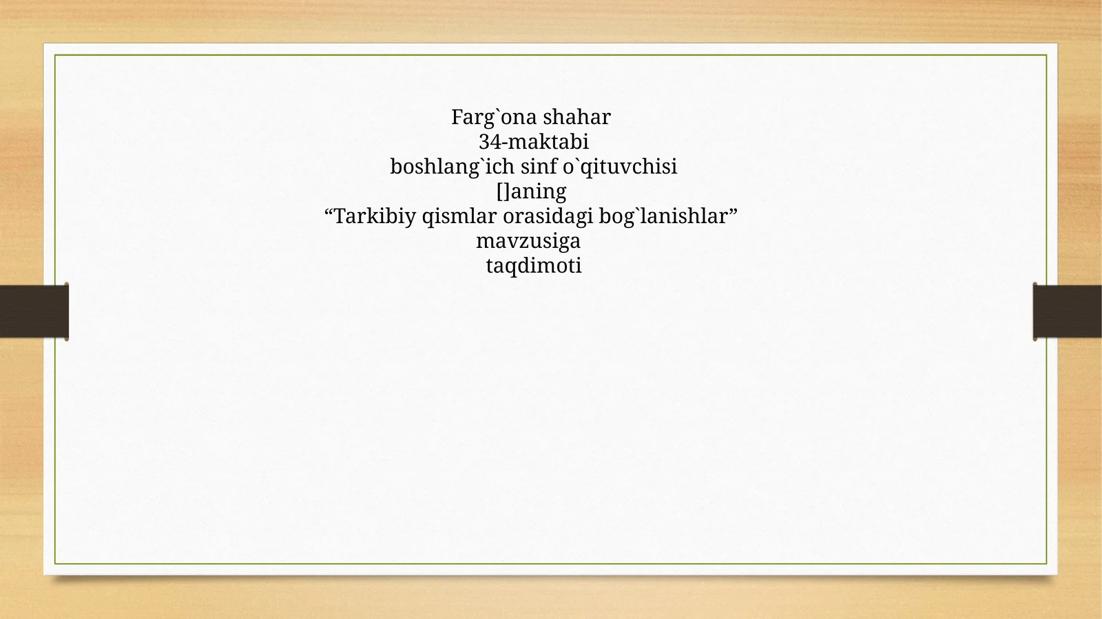 Tarkibiy qismlar orasidagi bog`lanishlar