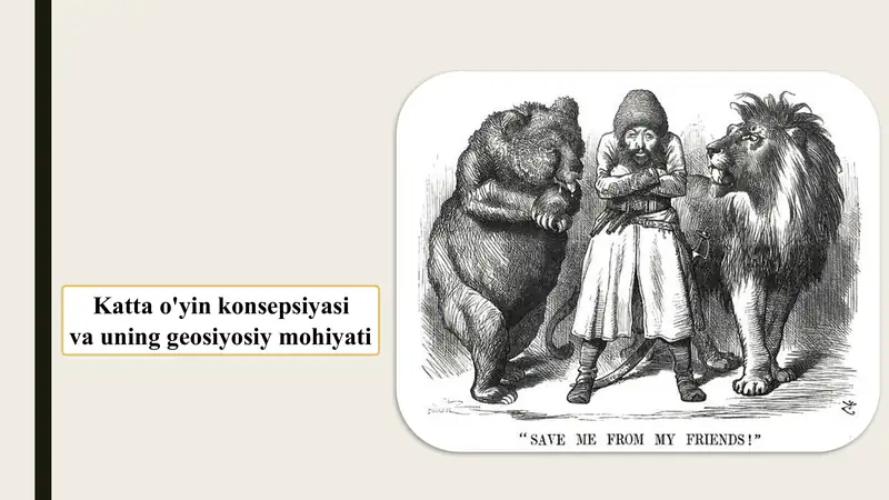 Katta o'yin konsepsiyasi  va uning geosiyosiy mohiyati