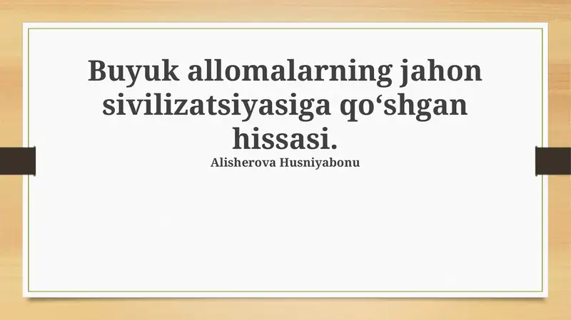 Buyuk olimlarning ilmiy merosi