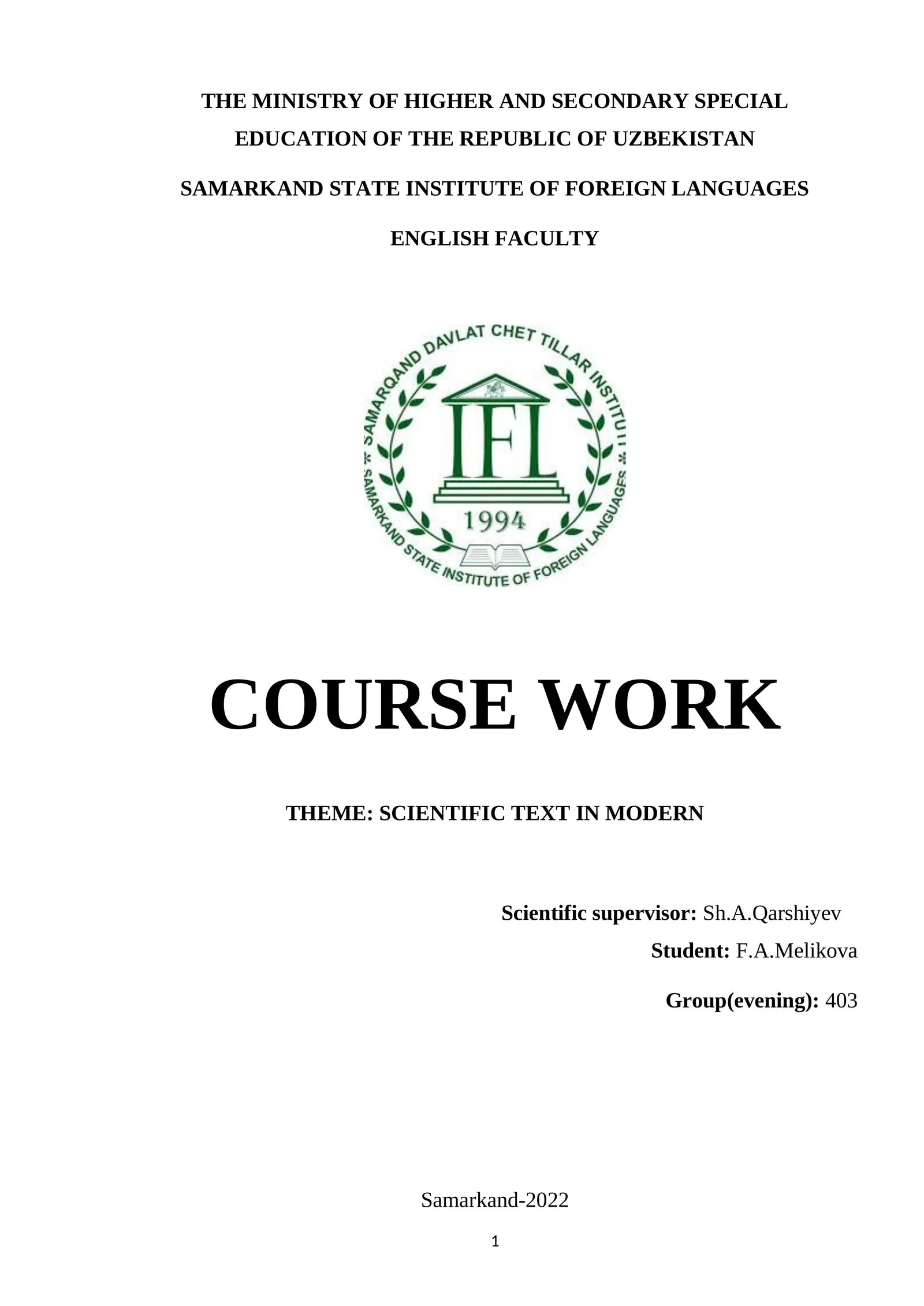 Course Work on Scientific Text in Modern
